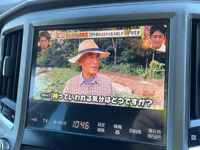 クラウンハイブリッド ロイヤルサルーン Four 4WD 純正ナビ フルセグTV 全方位カメラ LEDヘッドライト クルーズコントロール 社外アルミホイール スマートキー プッシュスタート 電動ミラー(9枚目)