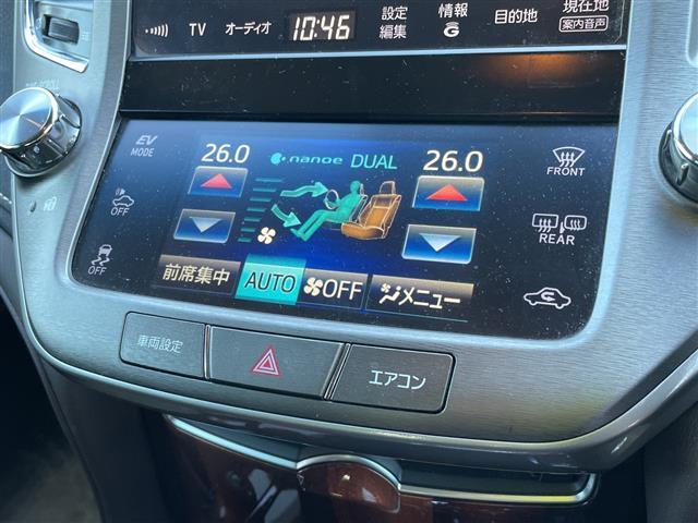 クラウンハイブリッド ロイヤルサルーン Four 4WD 純正ナビ フルセグTV 全方位カメラ LEDヘッドライト クルーズコントロール 社外アルミホイール スマートキー プッシュスタート 電動ミラー(10枚目)