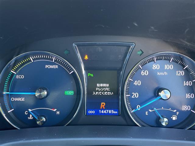 クラウンハイブリッド ロイヤルサルーン Four 4WD 純正ナビ フルセグTV 全方位カメラ LEDヘッドライト クルーズコントロール 社外アルミホイール スマートキー プッシュスタート 電動ミラー(20枚目)