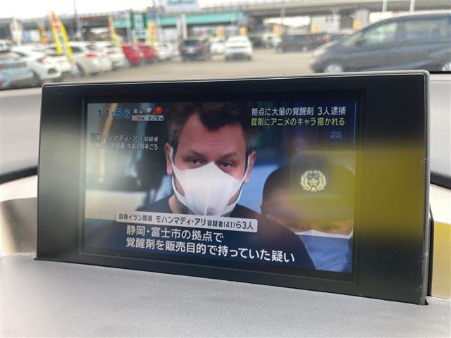 NX NX300h Iパッケージ 純正ナビ フルセグTV バックカメラ LEDヘッドライト ハンドルヒーター パワーシート スマートキー ETC 純正アルミホイール クルーズコントロール コーナーセンサー 保証書(8枚目)