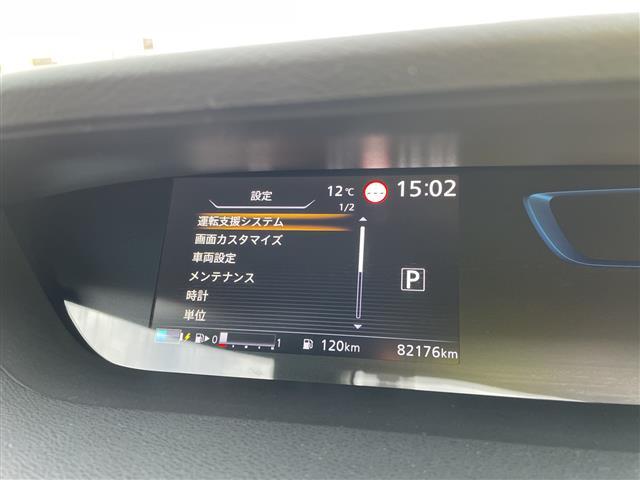 セレナ ｅ－パワー　ハイウェイスターＶ　ワンオーナー　純正大画面ナビ　フルセグＴＶ　アラウンドビューモニター　ＬＥＤヘッドライト　ＥＴＣ　ドラレコ　エマージェンシーブレーキ　クルコン　両側パワースライド　ハイビームアシスト　踏み間違い防止（21枚目）