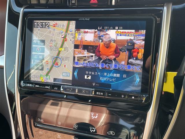 ハリアー プレミアム 純正9型ナビ フルセグTV バックカメラ 大型サンルーフ トヨタセーフティセンス レーダークルーズ ドラレコ ETC パワーバックドア スマートキー プッシュスタート スタッドレス&AW積み込み(5枚目)