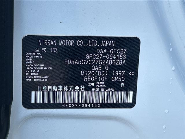 セレナ ハイウェイスター　Ｖセレクション　プロパイロット　純正９型ＳＤナビ　ＥＴＣ　アラウンドビューモニター　インテリジェンスクルーズコントロール　前席シートヒーター　両側パワースライドドア　スマートルームミラー　ドライブレコーダー（39枚目）