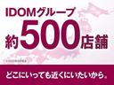 Ｇ　登録済未使用車　ホンダセンシング　レーダークルーズ　両側パワースライドドア　スマートキー　プッシュスタート　電動ミラー　ステアリングリモコン　保証書　取説　シートヒーター　クルーズコントロール(65枚目)