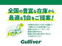 店舗にて現車の確認もいただけますので、お電話で在庫のご確認の上是非ご来店くださいませ!!!