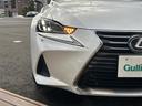 ＩＳ３００ｈ　バージョンＬ　４ＷＤ　純正ナビ　フルセグＴＶ　バックカメラ　革シート　サンルーフ　純正アルミホイール（38枚目）
