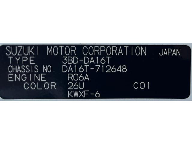 　冷蔵冷凍車　レフテック製冷凍機　２コンプレッサー仕様　ＥＳＰ横滑り防止　リア強化スプリング　リモコンドアロック　ヘッドライトレベライザー　　禁煙車　修復歴無し　Ｐ／Ｗ　ＡＢＳ　低温仕様(35枚目)