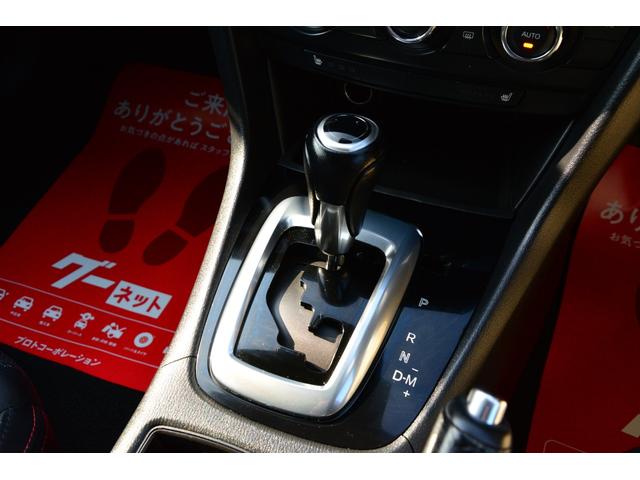 アテンザワゴン ＸＤ　Ｌパッケージ　アダプティブクルーズコントロール　ブラインドスポットモニター　プッシュスタート　スマートキー　ダイアトーンナビ　Ｂｌｕｅｔｏｏｔｈオーディオ　バックカメラ　フルセグ　ＢＯＳＥ　レザーシート　ＥＴＣ（32枚目）