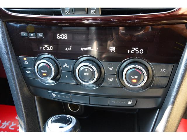 アテンザワゴン ＸＤ　Ｌパッケージ　アダプティブクルーズコントロール　ブラインドスポットモニター　プッシュスタート　スマートキー　ダイアトーンナビ　Ｂｌｕｅｔｏｏｔｈオーディオ　バックカメラ　フルセグ　ＢＯＳＥ　レザーシート　ＥＴＣ（34枚目）