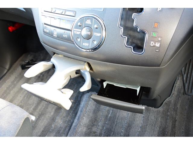 エスティマ 2.4アエラス Gエディション フリップダウンモニター 両側電動スライドドア スマートキー プッシュスタート HDDナビ Bluetoothオーディオ ミュージックサーバー バックカメラ クルーズコントロール オットマンシート(28枚目)