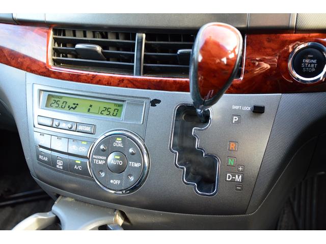 エスティマ 2.4アエラス Gエディション フリップダウンモニター 両側電動スライドドア スマートキー プッシュスタート HDDナビ Bluetoothオーディオ ミュージックサーバー バックカメラ クルーズコントロール オットマンシート(30枚目)