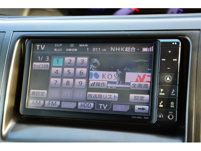 エスティマ 2.4アエラス Gエディション フリップダウンモニター 両側電動スライドドア スマートキー プッシュスタート HDDナビ Bluetoothオーディオ ミュージックサーバー バックカメラ クルーズコントロール オットマンシート(32枚目)