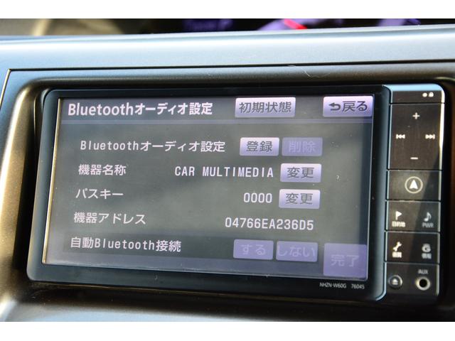 エスティマ 2.4アエラス Gエディション フリップダウンモニター 両側電動スライドドア スマートキー プッシュスタート HDDナビ Bluetoothオーディオ ミュージックサーバー バックカメラ クルーズコントロール オットマンシート(33枚目)