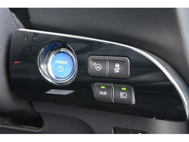 プリウス Aプレミアム プッシュスタート ヘッドアップディスプレイ アダプティブクルーズコントロール 衝突軽減ブレーキ レザーシート シートヒーター SDナビ Bluetoothオーディオ フルセグ LEDヘッドライト(23枚目)