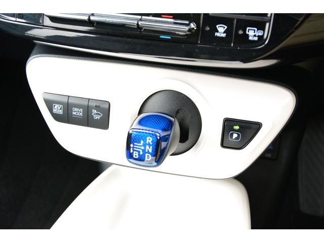 プリウス Aプレミアム プッシュスタート ヘッドアップディスプレイ アダプティブクルーズコントロール 衝突軽減ブレーキ レザーシート シートヒーター SDナビ Bluetoothオーディオ フルセグ LEDヘッドライト(30枚目)