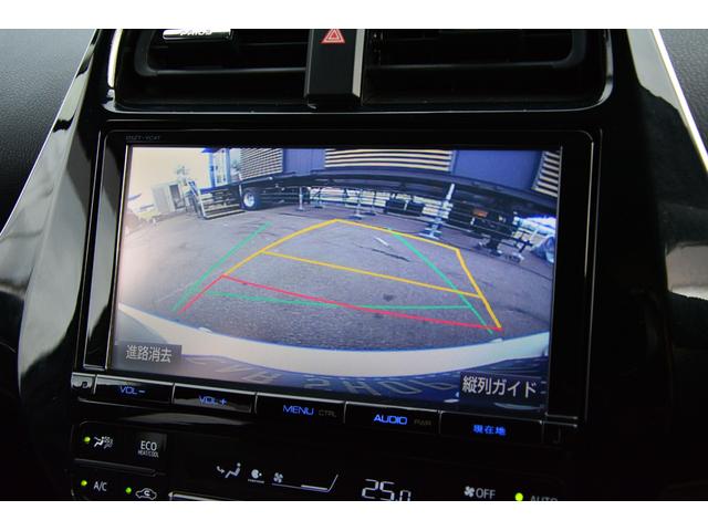 プリウス Aプレミアム プッシュスタート ヘッドアップディスプレイ アダプティブクルーズコントロール 衝突軽減ブレーキ レザーシート シートヒーター SDナビ Bluetoothオーディオ フルセグ LEDヘッドライト(35枚目)