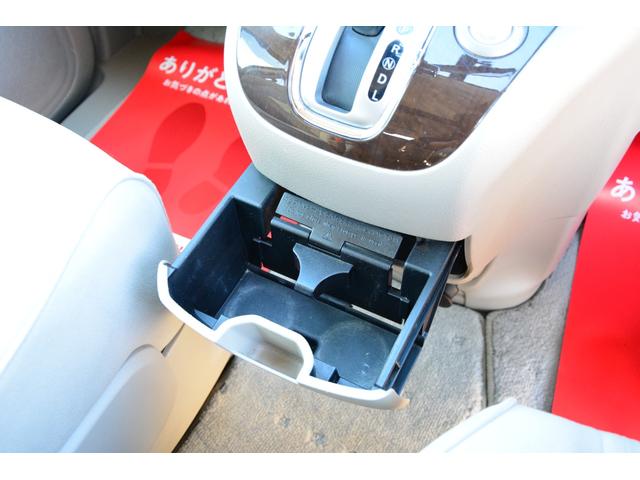 セレナ 20G S-ハイブリッド アルパインフリップダウンモニター 両側電動スライドドア プッシュスタート スマートキー SDナビ Bluetoothオーディオ バックカメラ サイドカメラ DVD フルセグ パノラマルーフ クルコン(28枚目)