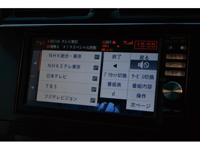 セレナ ハイウェイスター　Ｖセレクション　両側電動スライドドア　プッシュスタート　スマートキー　ナビ　ＴＶ　Ｂｌｕｅｔｏｏｔｈオーディオ　ＣＤ　ＤＶＤ　バックカメラ　クルーズコントロール　アイドリングストップ　ユピテルドライブレコーダー前後（30枚目）