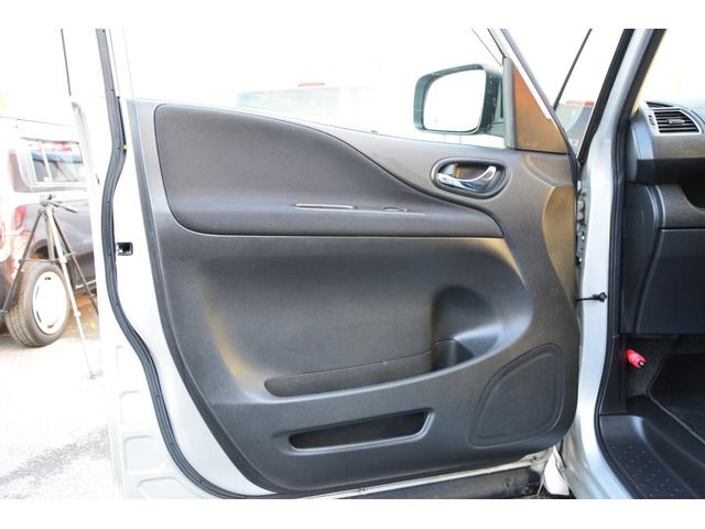 セレナ ハイウェイスター　Ｖセレクション　両側電動スライドドア　プッシュスタート　スマートキー　ナビ　ＴＶ　Ｂｌｕｅｔｏｏｔｈオーディオ　ＣＤ　ＤＶＤ　バックカメラ　クルーズコントロール　アイドリングストップ　ユピテルドライブレコーダー前後（33枚目）