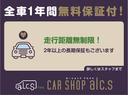 トッポ G SDナビ Bluetoothオーディオ フルセグ CD DVD ETC キーレス ABS WSRS 記録簿 1年保証付き 修復歴無 ディスチャージヘッドライト フォグランプ 中古車画像_3