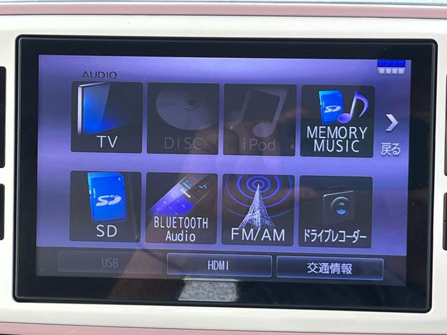 ムーヴキャンバス ＧメイクアップＶＳ　ＳＡＩＩＩ　ドライブレコーダー　ＥＴＣ　全周囲カメラ　両側電動スライドドア　ナビ　ＴＶ　衝突被害軽減システム　オートマチックハイビーム　オートライト　ＬＥＤヘッドランプ　スマートキー　アイドリングストップ（7枚目）