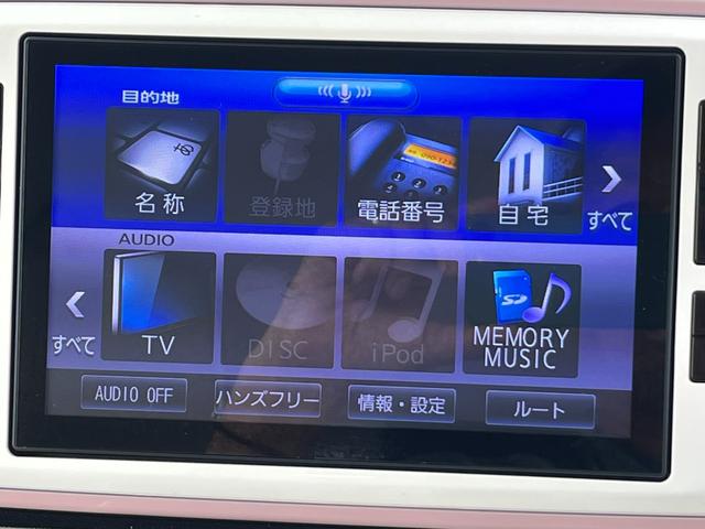 ムーヴキャンバス ＧメイクアップＶＳ　ＳＡＩＩＩ　ドライブレコーダー　ＥＴＣ　全周囲カメラ　両側電動スライドドア　ナビ　ＴＶ　衝突被害軽減システム　オートマチックハイビーム　オートライト　ＬＥＤヘッドランプ　スマートキー　アイドリングストップ（8枚目）