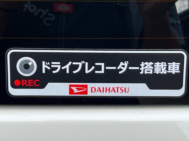 ムーヴキャンバス ＧメイクアップＶＳ　ＳＡＩＩＩ　ドライブレコーダー　ＥＴＣ　全周囲カメラ　両側電動スライドドア　ナビ　ＴＶ　衝突被害軽減システム　オートマチックハイビーム　オートライト　ＬＥＤヘッドランプ　スマートキー　アイドリングストップ（22枚目）