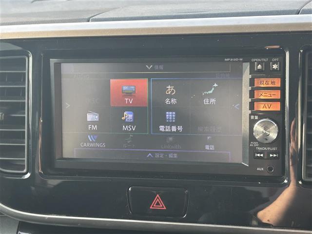 デイズルークス ハイウェイスター　Ｘ　Ｇパッケージ　／ナビ（ＭＰ３１３Ｄ－Ｗ）／ＴＶ／ＣＤ／ＤＶＤ／Ｂｌｕｅｔｏｏｔｈ／両側パワースライドドア／バックカメラ／純正フロアマット／純正アルミホイール／ドアバイザー／プッシュスタート（13枚目）