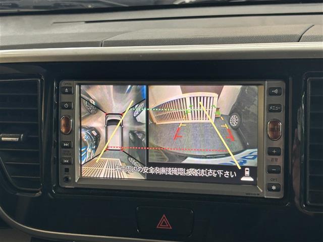 デイズルークス ハイウェイスター X Vセレクション /ナビ(MS110-W)/TV/CD/DVD/ETC/両側パワースライドドア/アラウンドビューモニター/バックカメラ/純正フロアマット/純正アルミホイール/ドアバイザー/取説/保証書(3枚目)