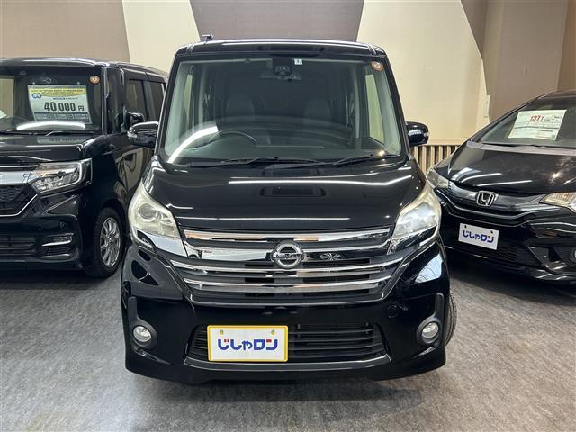 デイズルークス ハイウェイスター X Vセレクション /ナビ(MS110-W)/TV/CD/DVD/ETC/両側パワースライドドア/アラウンドビューモニター/バックカメラ/純正フロアマット/純正アルミホイール/ドアバイザー/取説/保証書(22枚目)