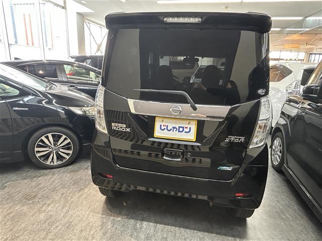 デイズルークス ハイウェイスター X Vセレクション /ナビ(MS110-W)/TV/CD/DVD/ETC/両側パワースライドドア/アラウンドビューモニター/バックカメラ/純正フロアマット/純正アルミホイール/ドアバイザー/取説/保証書(24枚目)