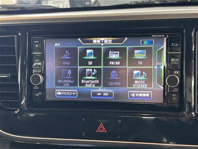 デイズルークス ハイウェイスター Gターボ /ナビ(MM318D-W)/TV/CD/DVD/Bluetooth/アラウンドビューモニター/バックカメラ/ETC/両側パワースライドドア/クルーズコントロール/純正フロアマット(12枚目)