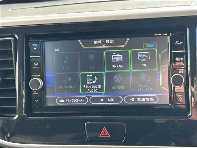 デイズルークス ハイウェイスター X /ナビ(MM317D-W)/TV/CD/DVD/Bluetooth/アラウンドビューモニター/バックカメラ/片側パワースライドドア/オートライト/純正フロアマット/純正アルミホイール(8枚目)