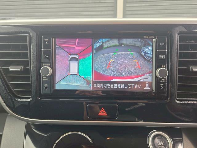 デイズルークス ハイウェイスター　Ｇターボ　・１オーナー・ナビ・アラウンドビューモニター・フルセグＴＶ・ＥＴＣ・ドライブレコーダー・両側パワースライドドア・ＬＥＤヘッドライト・禁煙車・外装仕上げ済み・内装仕上げ済み（34枚目）