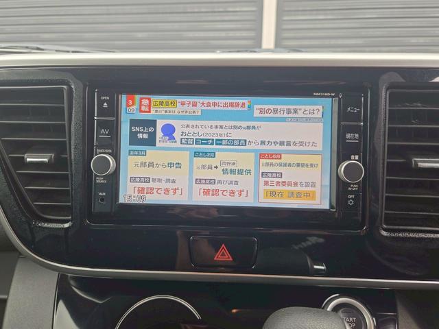 デイズルークス ハイウェイスター　Ｇターボ　・１オーナー・ナビ・アラウンドビューモニター・フルセグＴＶ・ＥＴＣ・ドライブレコーダー・両側パワースライドドア・ＬＥＤヘッドライト・禁煙車・外装仕上げ済み・内装仕上げ済み（35枚目）