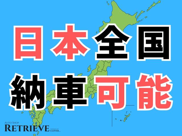 デイズルークス ハイウェイスター　Ｇターボ　・１オーナー・ナビ・アラウンドビューモニター・フルセグＴＶ・ＥＴＣ・ドライブレコーダー・両側パワースライドドア・ＬＥＤヘッドライト・禁煙車・外装仕上げ済み・内装仕上げ済み（43枚目）