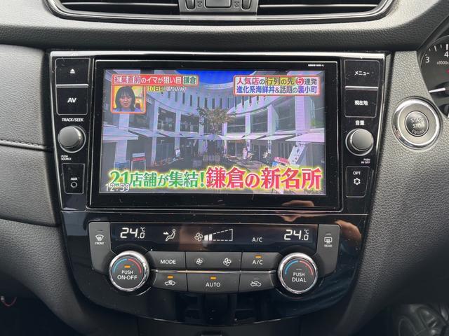 エクストレイル ２０Ｘｉ　・ドラレコ・アラウンドビュー・プロパイロット・フリップダウンモニター・ｆｉｒｅｔｖ・ナビ・ＴＶ・Ｂｌｕｅｔｏｏｔｈ・ＥＴＣ・電動リアゲート・オートホールド・コーナーセンサー・レザーシート・車検整備付（47枚目）