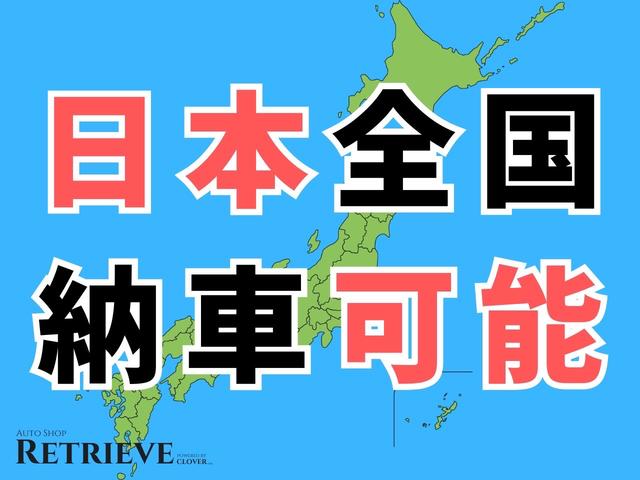 エクストレイル ２０Ｘｉ　・ドラレコ・アラウンドビュー・プロパイロット・フリップダウンモニター・ｆｉｒｅｔｖ・ナビ・ＴＶ・Ｂｌｕｅｔｏｏｔｈ・ＥＴＣ・電動リアゲート・オートホールド・コーナーセンサー・レザーシート・車検整備付（52枚目）