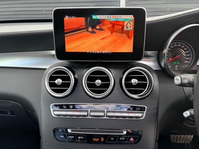 ＧＬＣ ＧＬＣ４３　４マチック　・パノラミックスライディングルーフ・前後ドライブレコーダー・全周囲カメラ・アダプティブクルーズコントロール・コーナーセンサー・ＥＴＣ・Ｂｕｒｍｅｓｔｅｒサウンド・ナビ・ＴＶ・Ｂｌｕｅｔｏｏｔｈ・（42枚目）