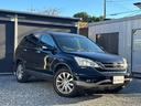 ＣＲ－Ｖ ＺＬ　ＨＤＤナビアルカンターラスタイル　・ＥＴＣ・ナビ・ＴＶ・バックカメラ・キーレス・オートライト・関東仕入・内外装仕上げ済（6枚目）