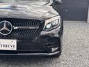 ＧＬＣ４３　４マチック　・パノラミックスライディングルーフ・前後ドライブレコーダー・全周囲カメラ・アダプティブクルーズコントロール・コーナーセンサー・ＥＴＣ・Ｂｕｒｍｅｓｔｅｒサウンド・ナビ・ＴＶ・Ｂｌｕｅｔｏｏｔｈ・（13枚目）