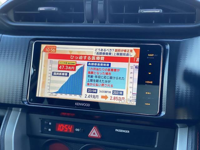 ８６ ＧＴ　１年保証付　社外ＬＥＤヘッドライト＆テールランプ　フルエアロ　リヤスポイラー　ＨＫＳマフラー　ＫＥＮＷＯＯＤメモリーナビ　フルセグＴＶ　Ｂｌｕｅｔｏｏｔｈ　ＵＳＢ　音楽ＳＤ　バックカメラ　ＥＴＣ（11枚目）