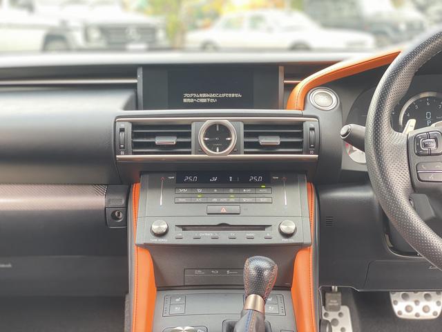 ＲＣ Ｆ カーボンエクステリアパッケージ　１年保証付　修復歴無し　新車記録簿付　ＴＶＤ　プリクラッシュセーフティ（ミリ波レーダー方式）　セミアニリン本革／ブラック＆アクセントオレンジ　エアシート　ＢＳＭ　純正ナビＴＶ　バックカメラ（14枚目）