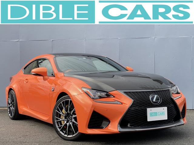 ＲＣ Ｆ カーボンエクステリアパッケージ　１年保証付　修復歴無し　新車記録簿付　ＴＶＤ　プリクラッシュセーフティ（ミリ波レーダー方式）　セミアニリン本革／ブラック＆アクセントオレンジ　エアシート　ＢＳＭ　純正ナビＴＶ　バックカメラ（38枚目）