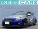 HONDA CR-Z