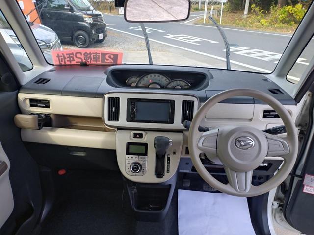 ムーヴキャンバス Gメイクアップ SAII 左右パワースライド バックモニター メモリーナビ プライバシーガラス ETC フルセグTV アイドリングストップ ECO プッシュスタート(24枚目)