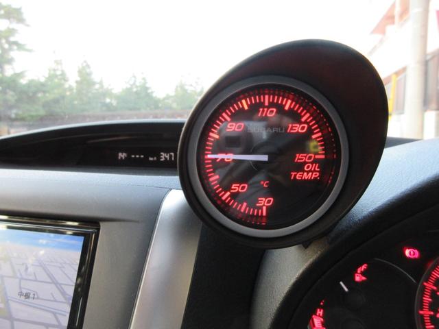 インプレッサ WRX STi スペックC ユーザー買取車 スペックC 2オーナー車 ディーラーメンテナンス車 HKSオイルクーラー 車高調 純正OP追加メーター ナビ ETC(25枚目)