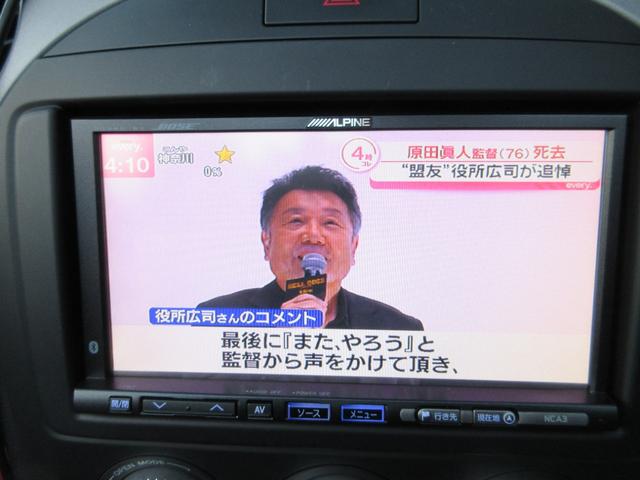 ロードスター RS 後期モデル レザーパッケージ フルノーマル シートヒーター BOSEサウンドスピーカー ドライブレコーダー ナビ 地デジ バックカメラ ETC スマートキー タイヤ山有り(14枚目)