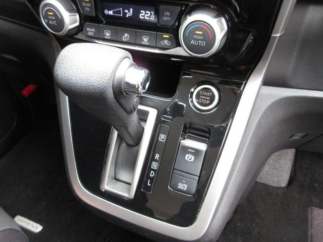 セレナ ハイウェイスター　プロパイロットエディション　プロパイロット　Ｂｌｕｅｔｏｏｔｈ　衝突被害軽減ブレーキ　レーンキープアシスト　クルコン　バックカメラ　クリアランスソナー　ＳＤナビ　フルセグＴＶ　デュアルバックドア　両側パワスラ　ＬＥＤヘッドライト（23枚目）