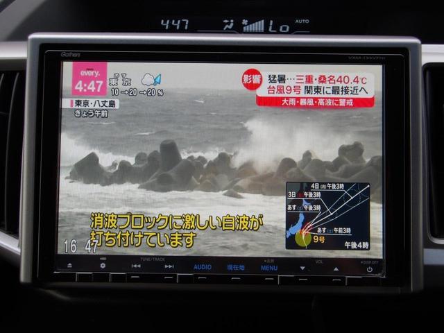 ステップワゴンスパーダ Ｚ　フリップダウンモニター　両側パワスラ　ＤＯＰナビ　バックカメラ　フルセグＴＶ　７人乗り　スマートキー　ビルトインＥＴＣ　ＨＩＤヘッドライト　フォグランプ　シートカバー　パドルシフト　ホンダ純正１６ＡＷ（23枚目）